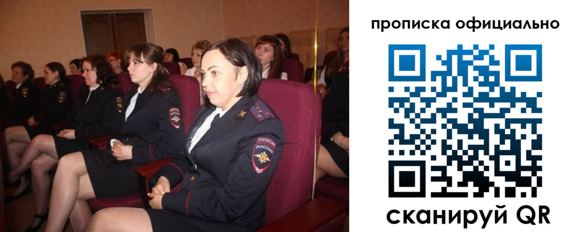 временная регистрация надежно в Холмске