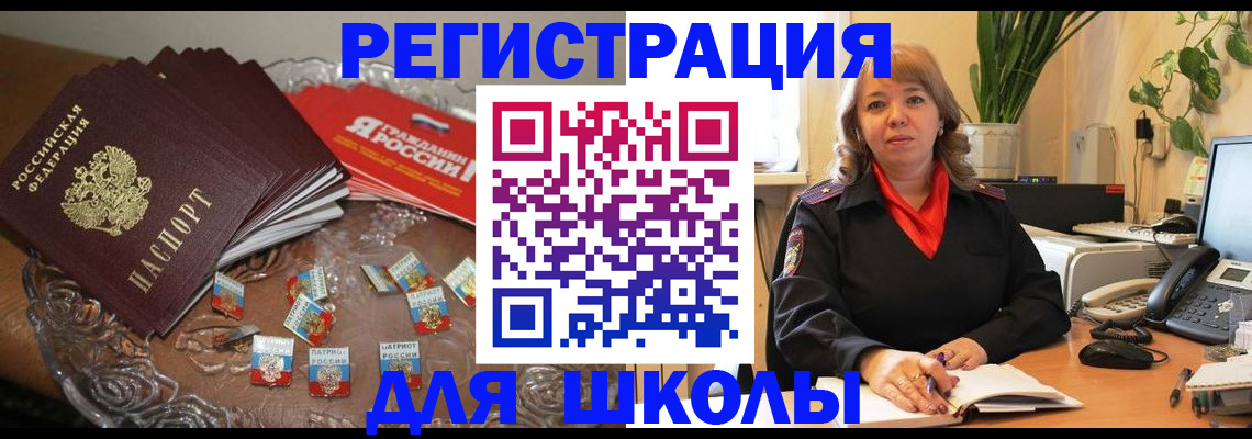 временная регистрация госуслуги в Холмске