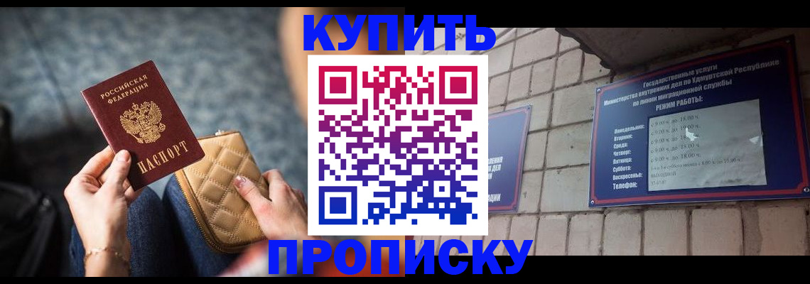 регистрация для дет. сада в Холмске